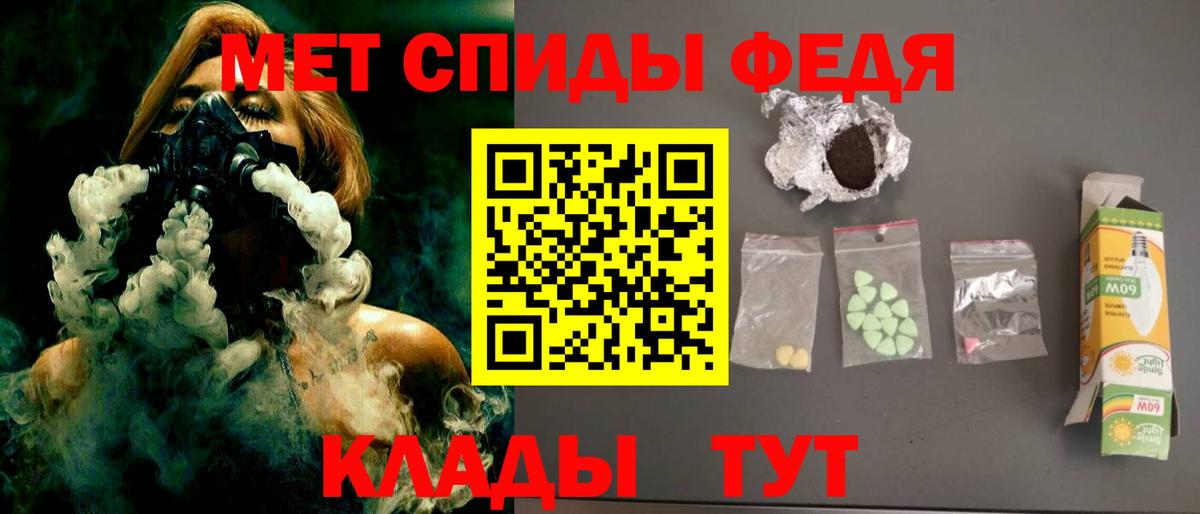 Amphetamine  Амфетамин 98%  Вход с VPN  Трёхгорный 