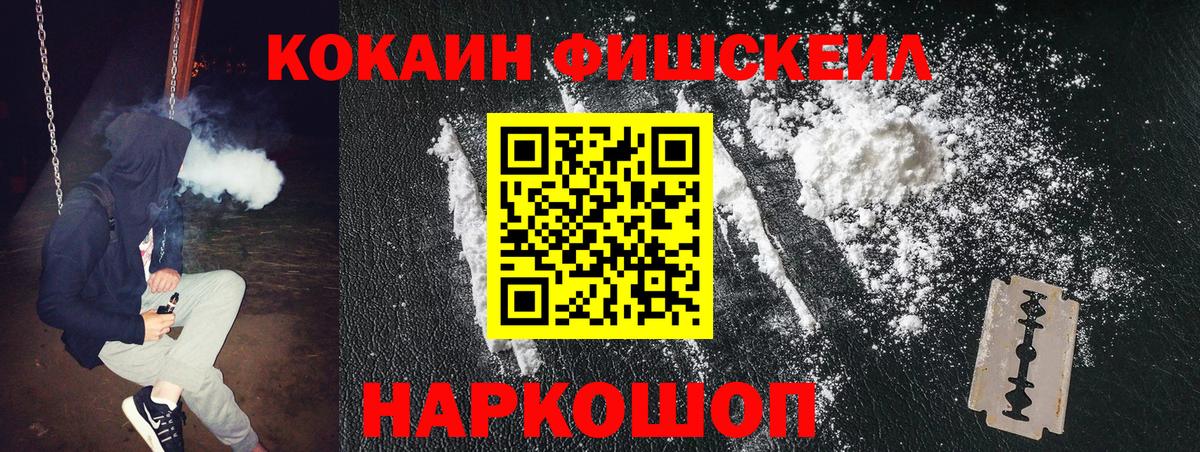 Конопля Трёхгорный