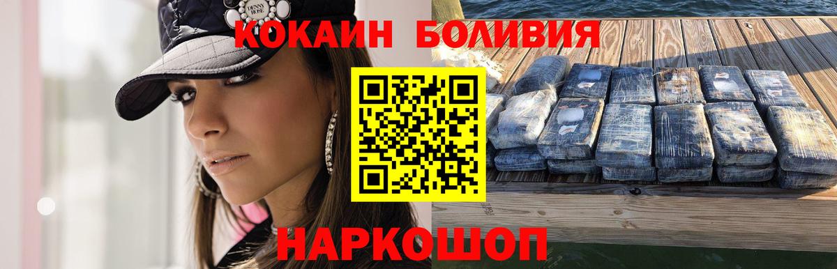 Cocaine VHQ Трёхгорный