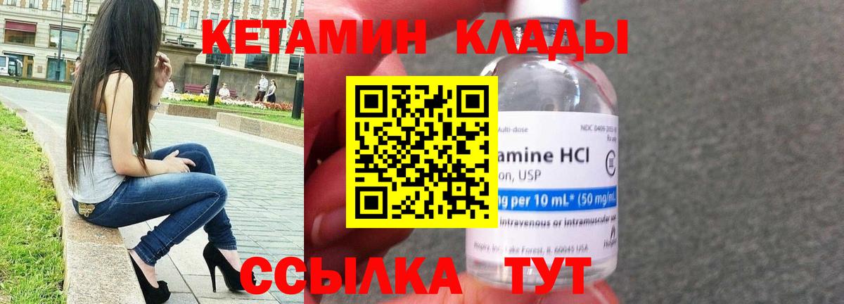 Трёхгорный  МЕГА как зайти  это какой сайт  КЕТАМИН ketamine  КЕТАМИН ketamine  Вход с VPN 