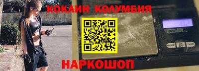 бошки Новодвинск