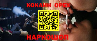 МДПВ Новокубанск
