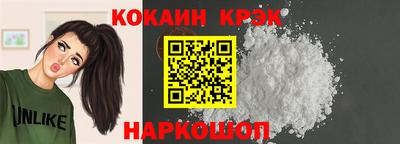 бошки Новодвинск