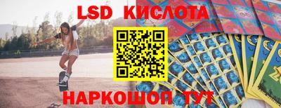 2c-b Новозыбков
