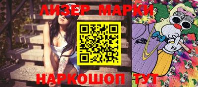 бошки Новодвинск