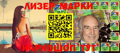 2c-b Новозыбков