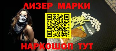 2c-b Новозыбков