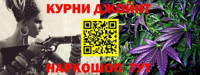 бошки Новодвинск