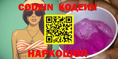 бошки Новодвинск