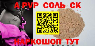 бошки Новодвинск