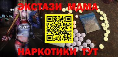 бошки Новодвинск