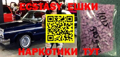 бошки Новодвинск