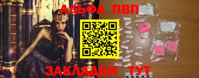 бошки Новодвинск