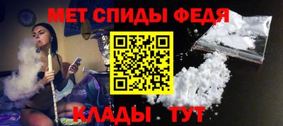 МДПВ Новокубанск