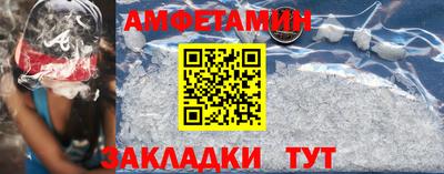 бошки Новодвинск