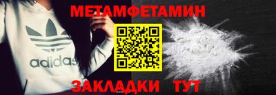 2c-b Новозыбков