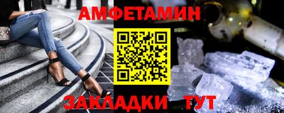 2c-b Новозыбков