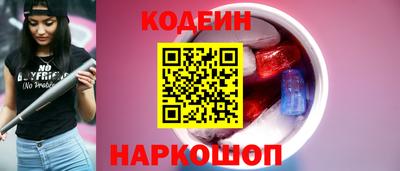 бошки Новодвинск