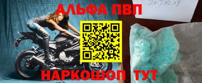 бошки Новодвинск