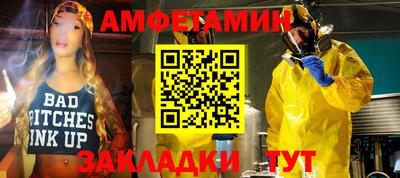 бошки Новодвинск