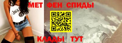 2c-b Новозыбков