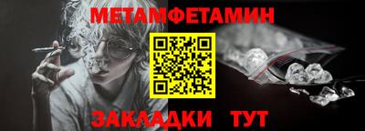 2c-b Новозыбков