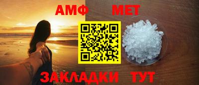 2c-b Новозыбков