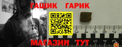 2c-b Новозыбков