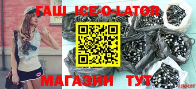МДПВ Новокубанск