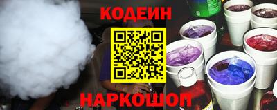 бошки Новодвинск