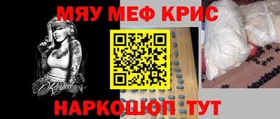 2c-b Новозыбков