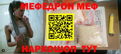 МДПВ Новокубанск
