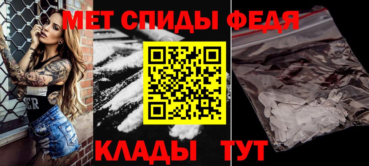 Метамфетамин мет Трёхгорный
