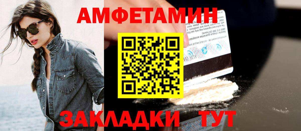 МЕТАМФЕТАМИН мет  МЕТАМФЕТАМИН мет  Вход с VPN  Трёхгорный 