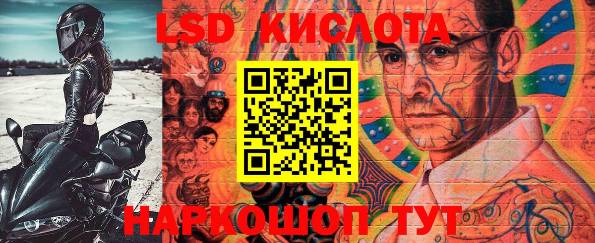 Наркотические марки 1500мкг Трёхгорный